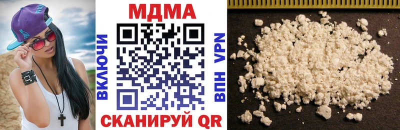 цена   omg tor  MDMA Molly  Лениногорск 