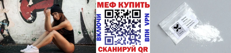 mega вход  Лениногорск  МЯУ-МЯУ 4 MMC  дарнет шоп 