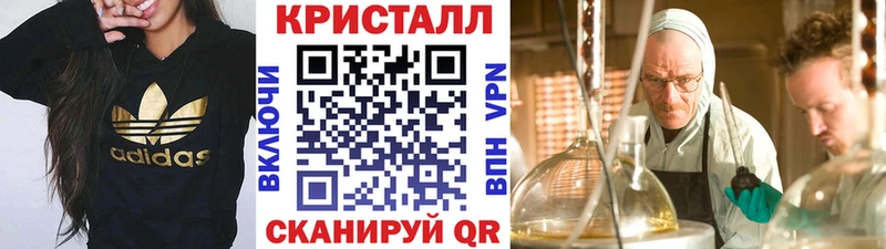 МЕТАМФЕТАМИН кристалл  Лениногорск 