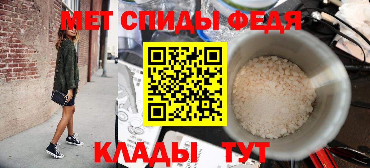 Первитин мет  Метамфетамин  Лениногорск  Вход с VPN  Первитин мет 