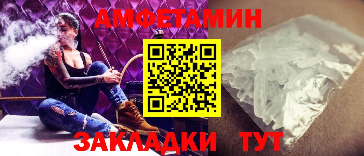 Первитин Декстрометамфетамин 99.9% Лениногорск