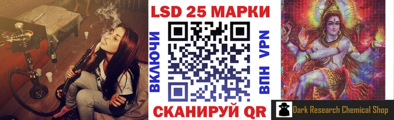 продажа наркотиков  Лениногорск  Марки 25I-NBOMe 1500мкг 